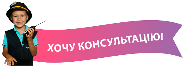 consult